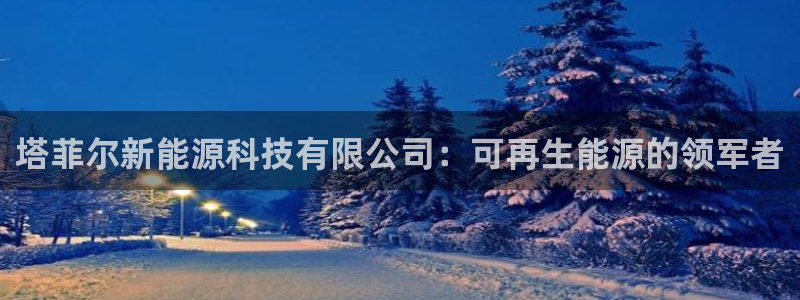sunbet申搏官网