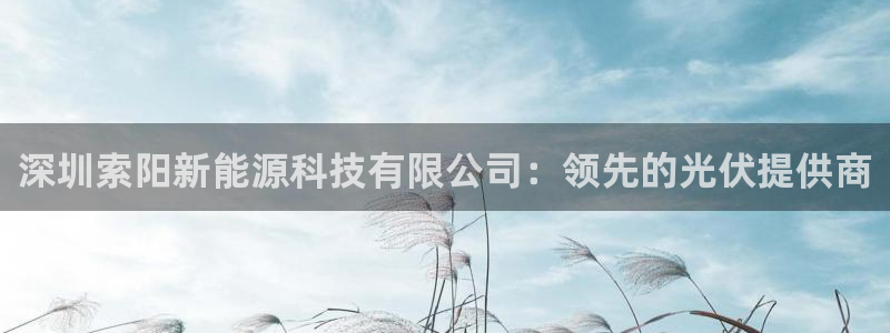 申博官方网址