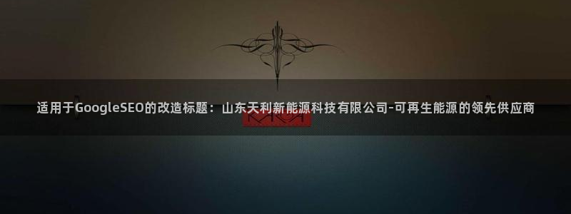 sunbet手机端