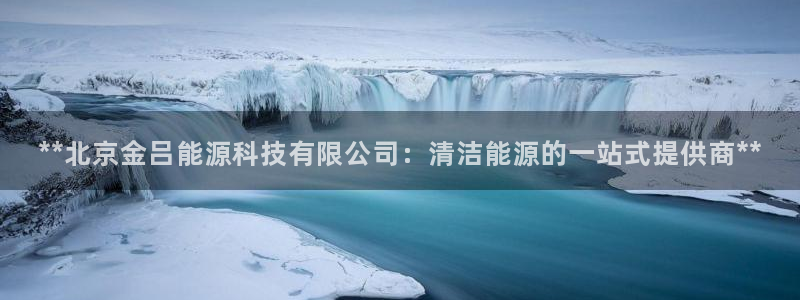 sunbet官网app首页