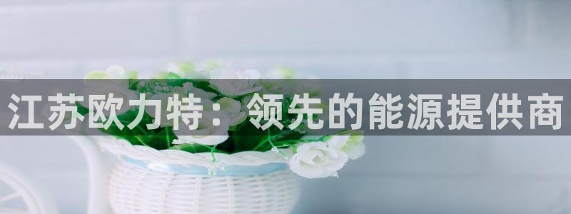 申博手机版app下载