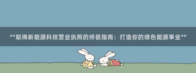 sunbet官网app首页