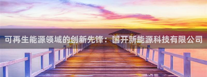 sunbet苹果app