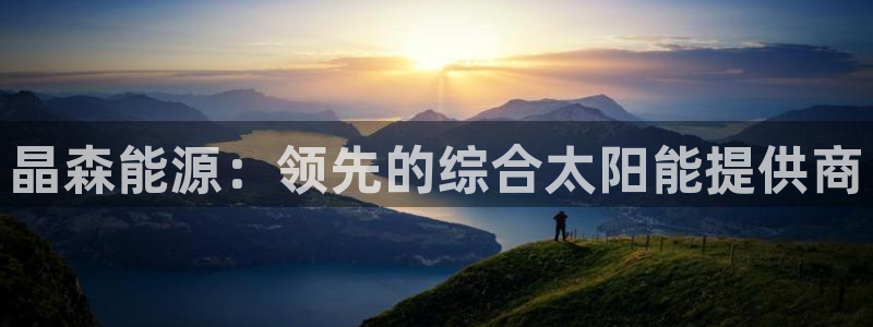 sunbet申搏官网