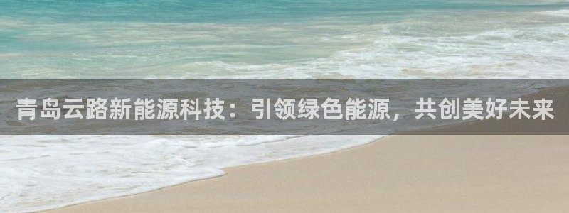 sunbet首页登录入口