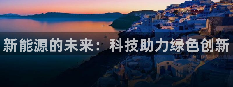 sunbet英语翻译
