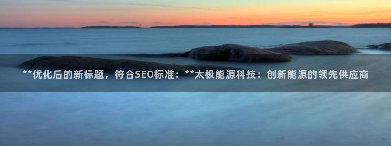 申慱sunbet版app