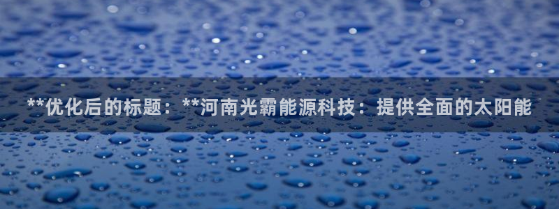 sunbet官网手机版登录