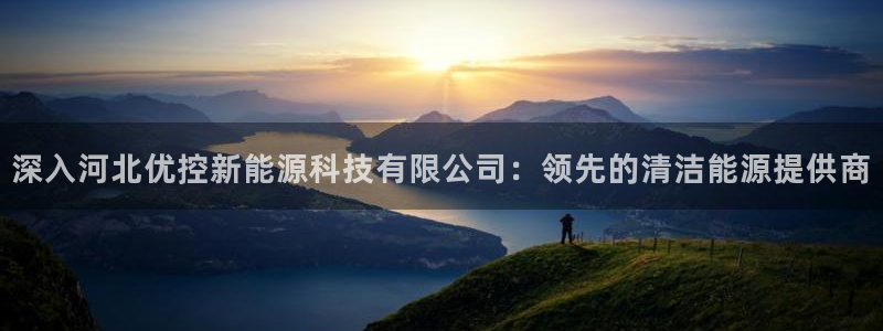申博官网手机客户端