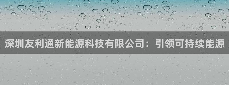 sunbething怎么读