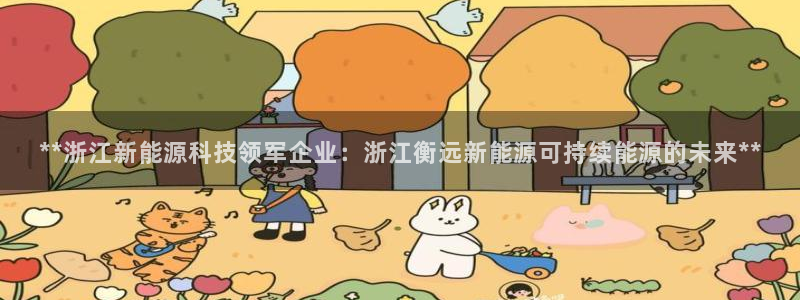 申慱sunbet手机版登