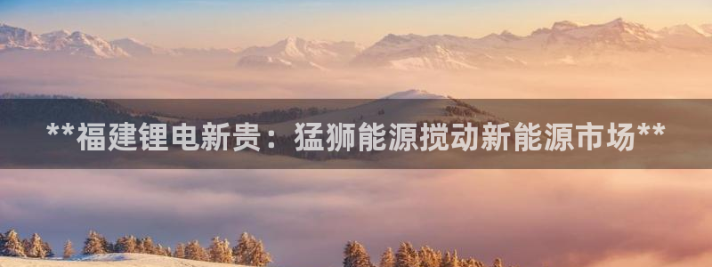 sunbet靠谱吗