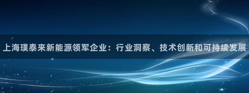 sunbet程序