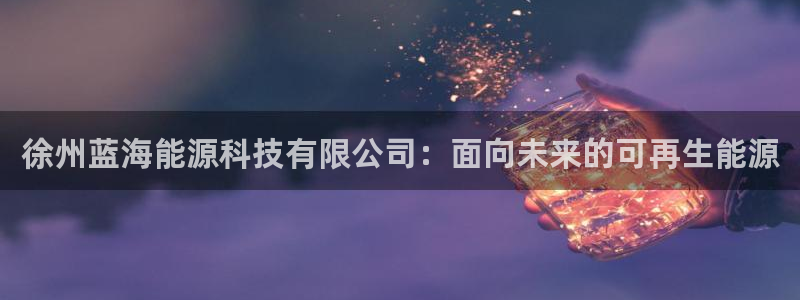 sunbet手机网页版