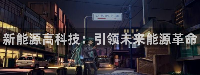 sunbet中文