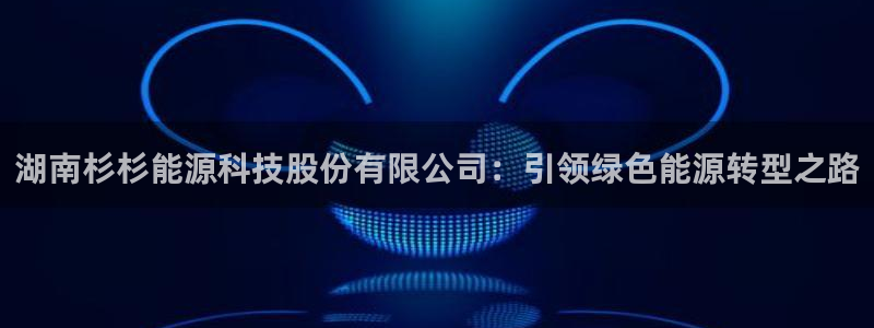 sunbet燃气灶