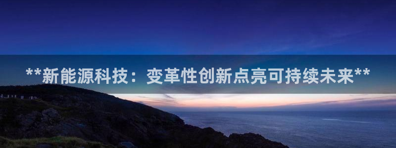 sunbet中文