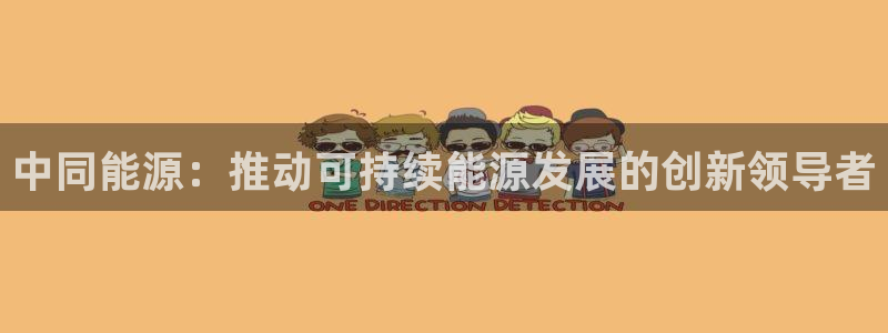 sunbet申搏平台