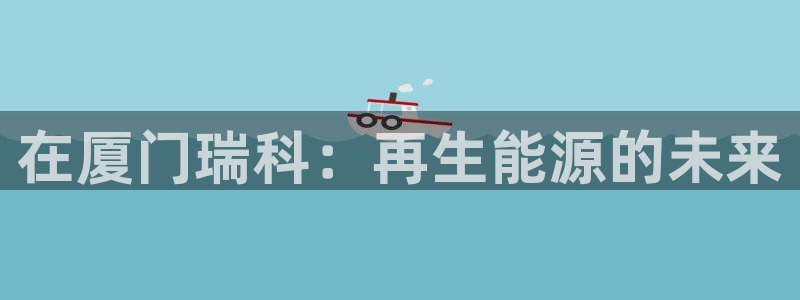 sunbet最新登陆