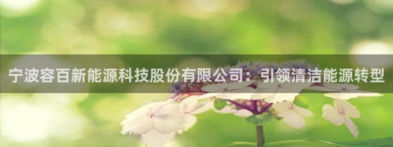 sunbet申搏app下载