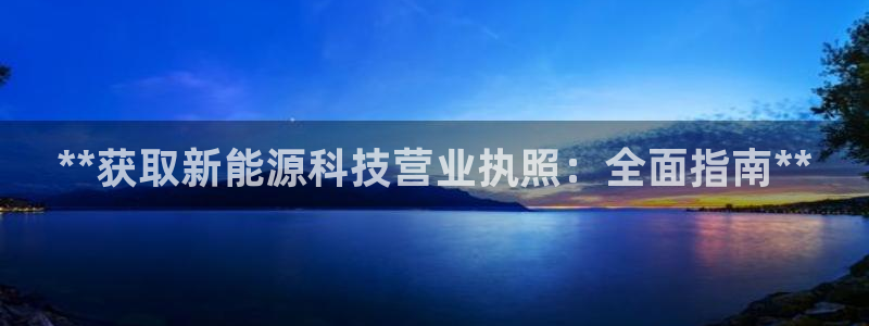 sunbet燃气灶
