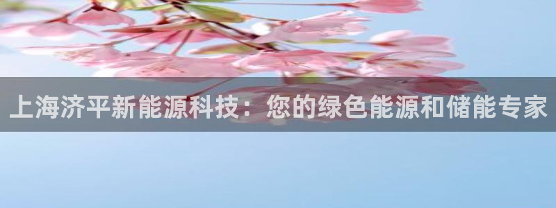 申慱sunbet手机版登