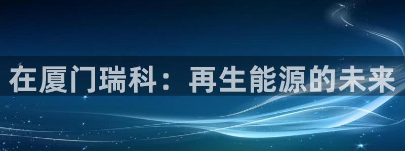 sunbet手机网页版