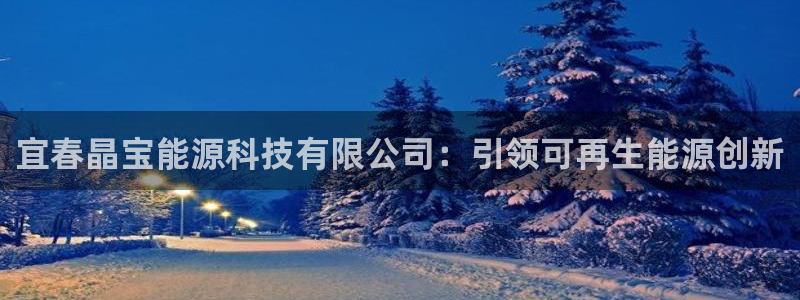 sunbet官网代理下载