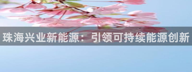 进入sunbet官网手机版登陆