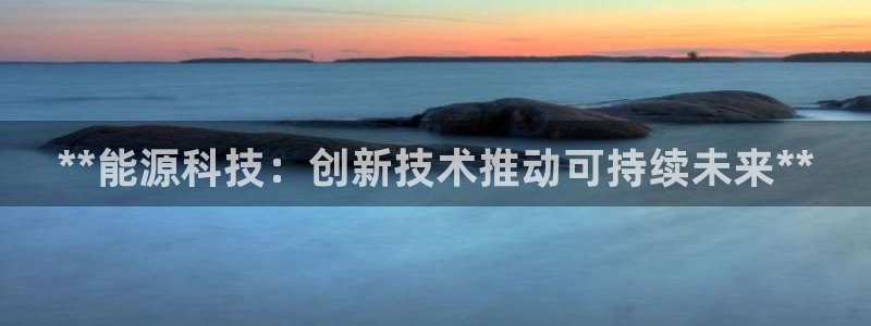 sunbet手机网页版下载