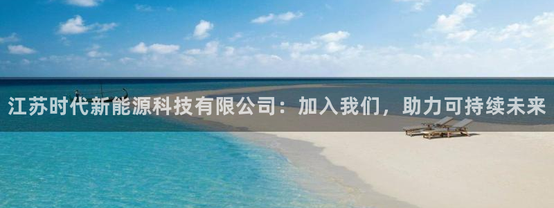 sunbet申搏官网