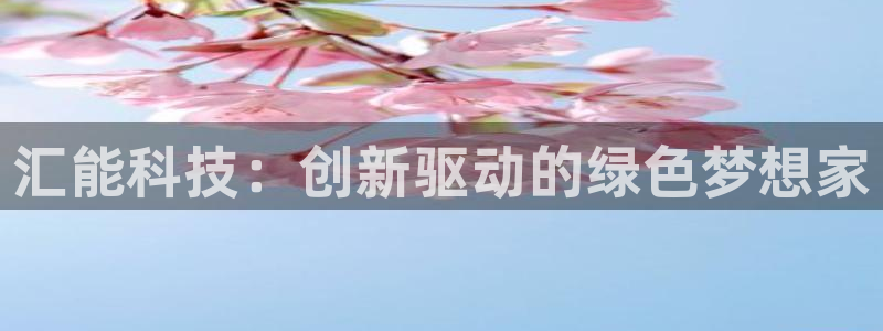 申博视讯