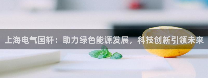 申博app下载
