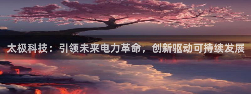 sunbet官网手机版