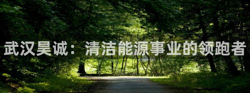 sunbet申搏官网