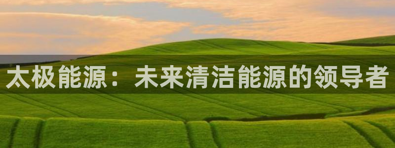 申博app下载