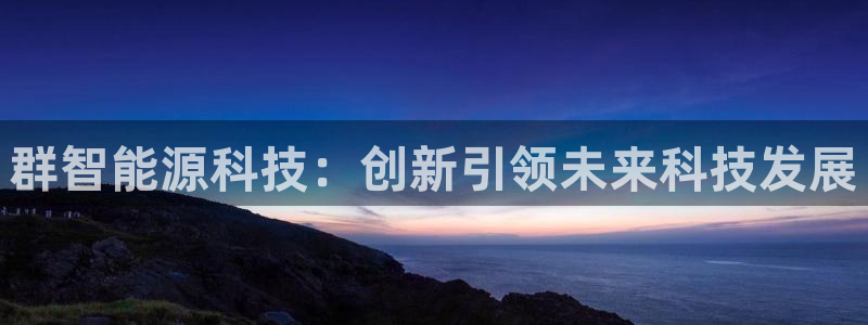 申博app下载