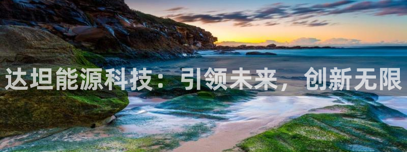 sunbet首页登录入口
