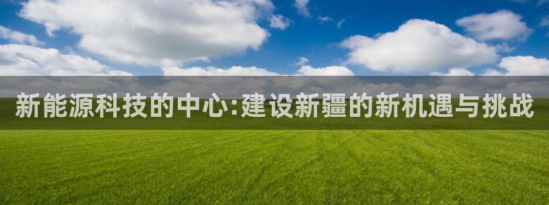 sunbet苹果app