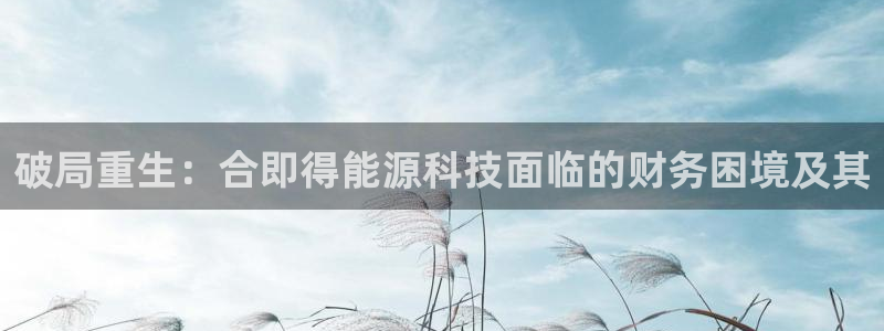 申博官网手机客户端