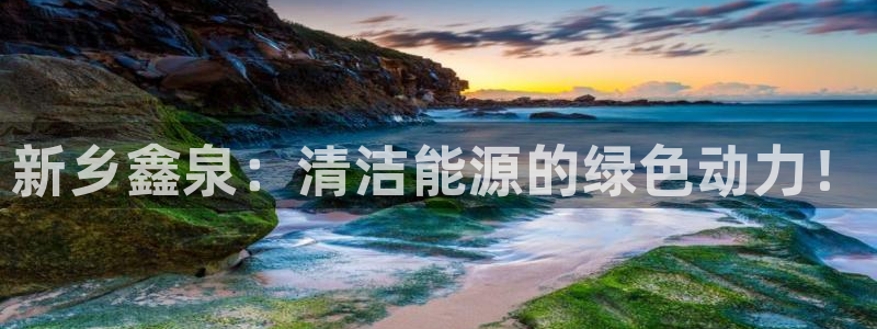 sunbet官网app首页