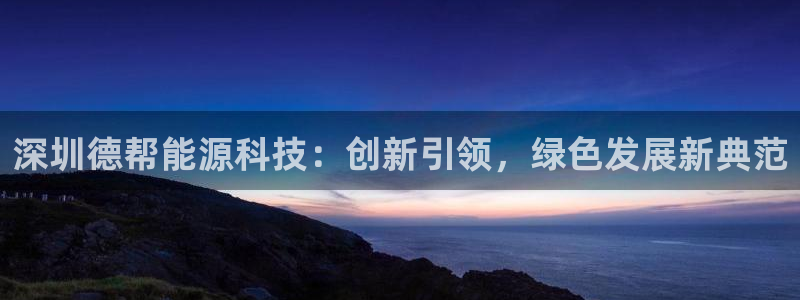 申博官方网站手机版下载