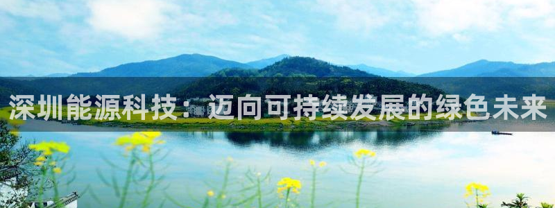 申博app下载