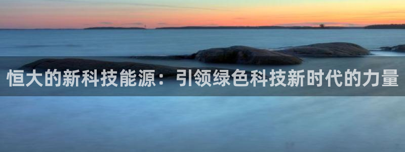 sunbet官网app首页