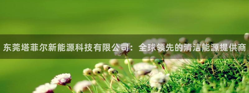 sunbet官网app首页