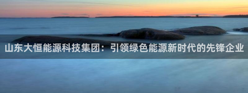 sunbet手机版登录