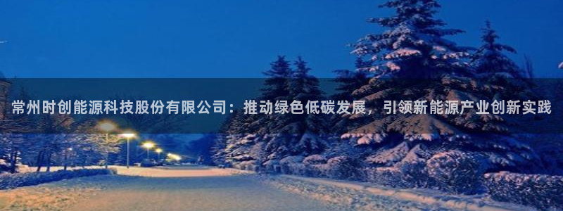 sunbet程序