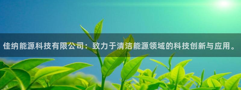 申博官网手机客户端