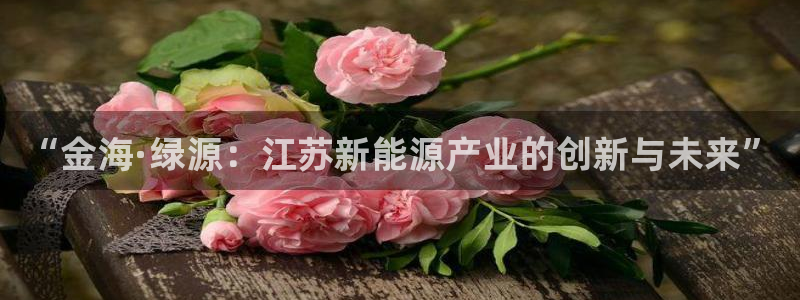 下载申搏sunbet并安装app