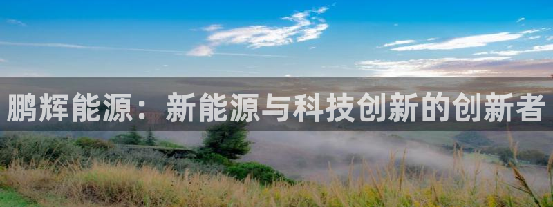 申博官方网站手机版下载